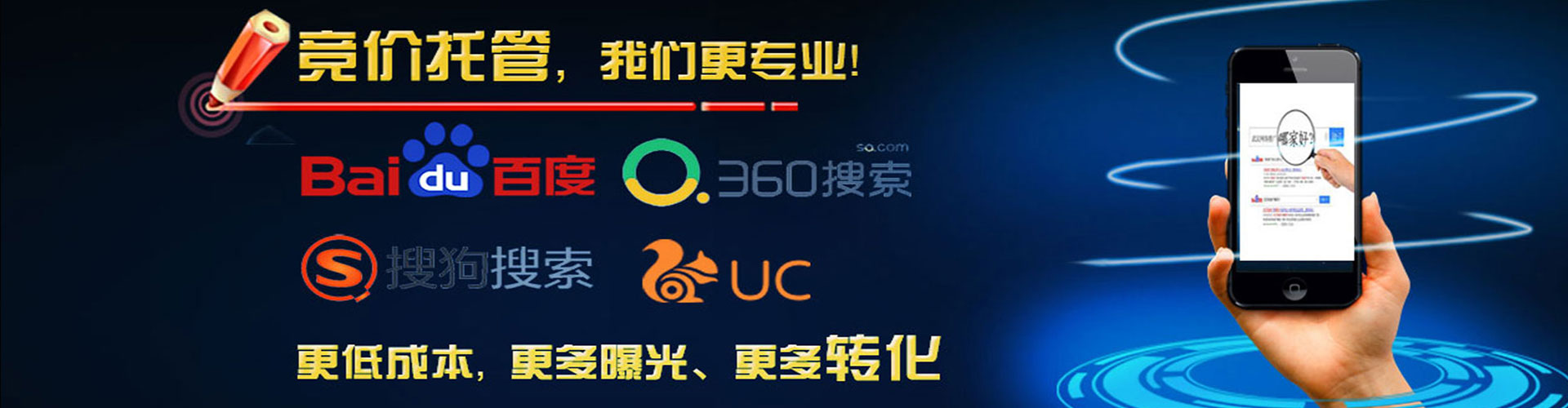 湘西百度竞价代理